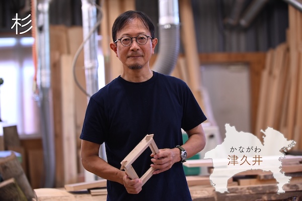 産地紹介はこちら
