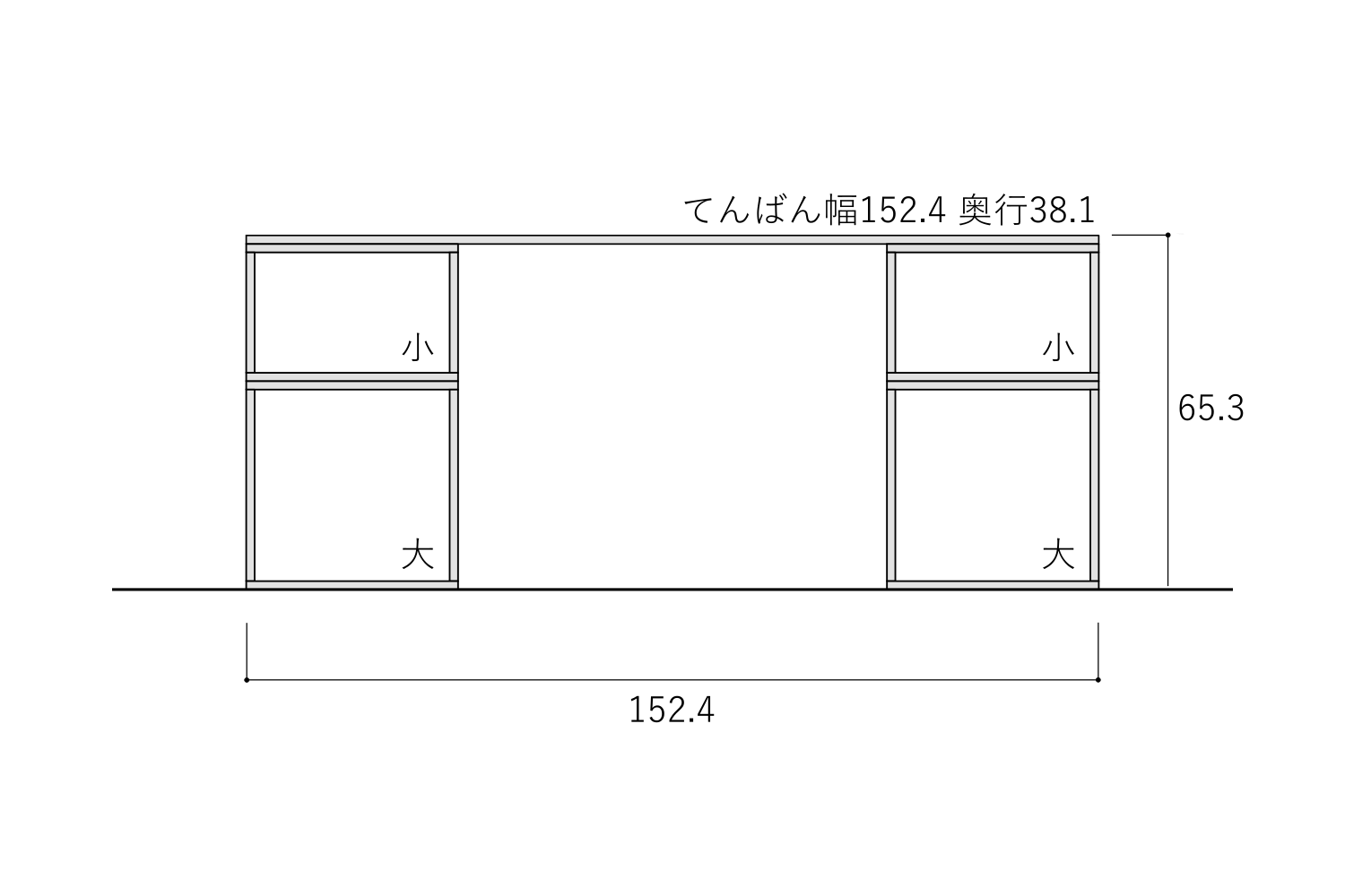 寸法図