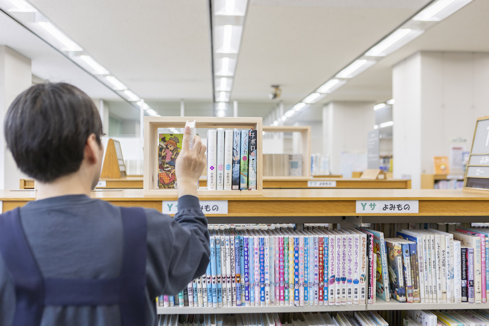 神戸市立兵庫図書館 様<br />
<span>もくわくの使用用途：館内、館外（出張図書館）本棚として使用</span>