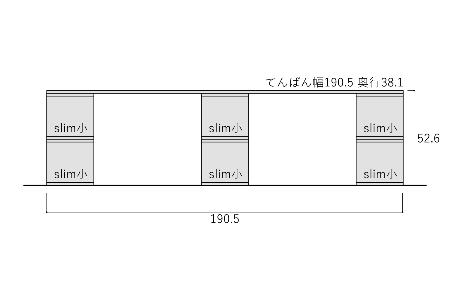 寸法図