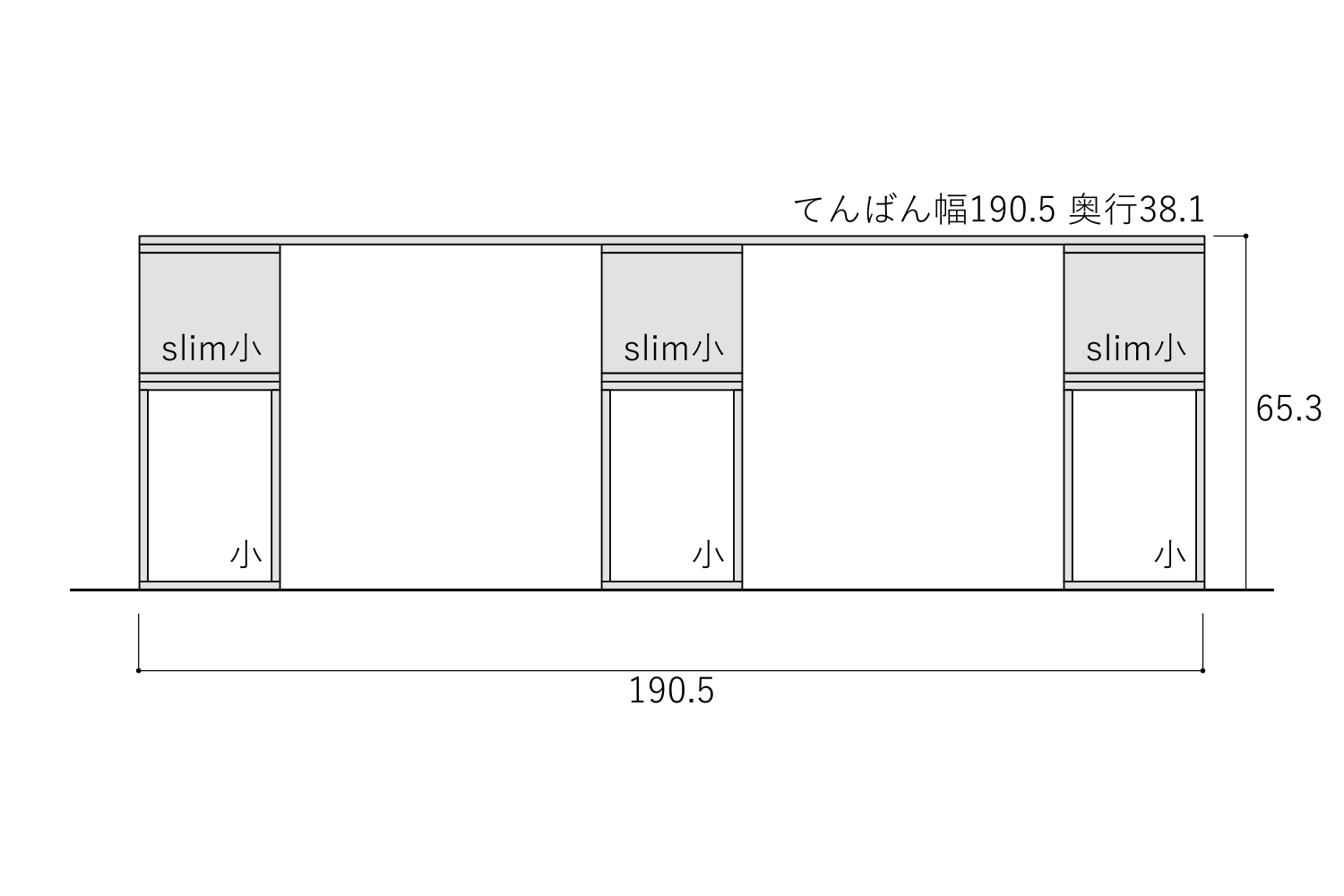 寸法図