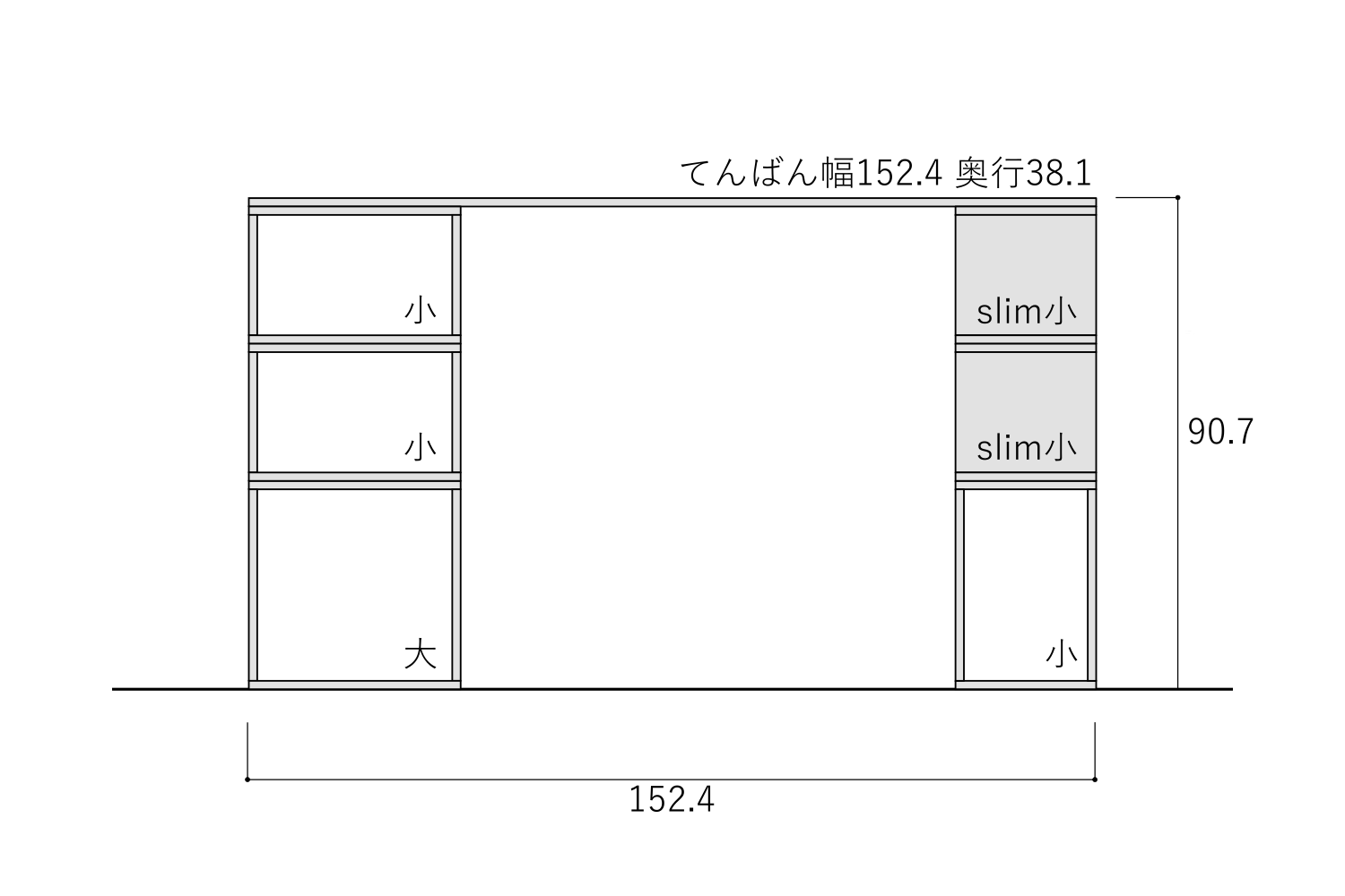 寸法図