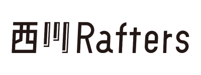 合同会社 西川Rafters