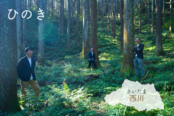 産地紹介はこちら