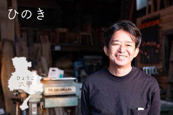 産地紹介はこちら