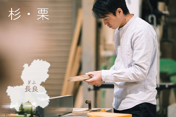 産地紹介はこちら