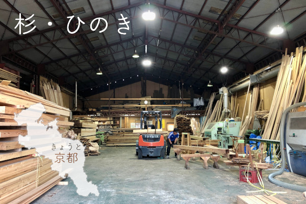 産地紹介はこちら