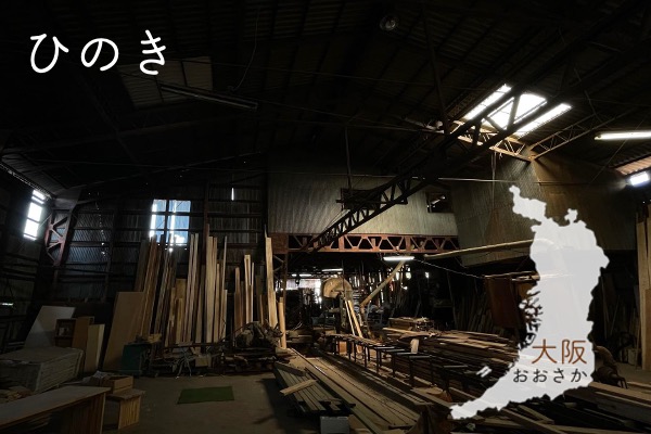 産地紹介はこちら