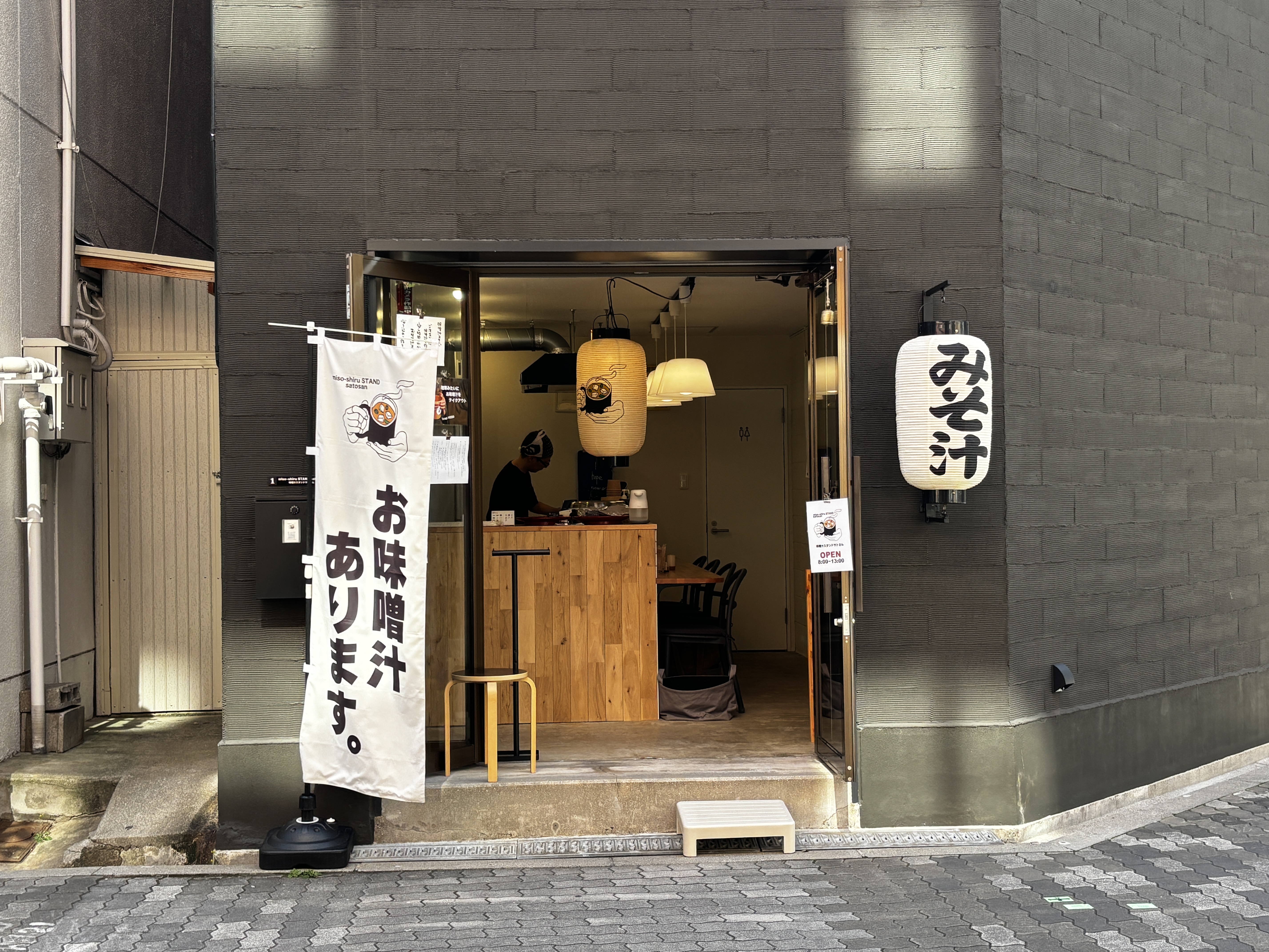 もくわく」が見れて、ほっこり元気になる場所＠大阪 | もくわく