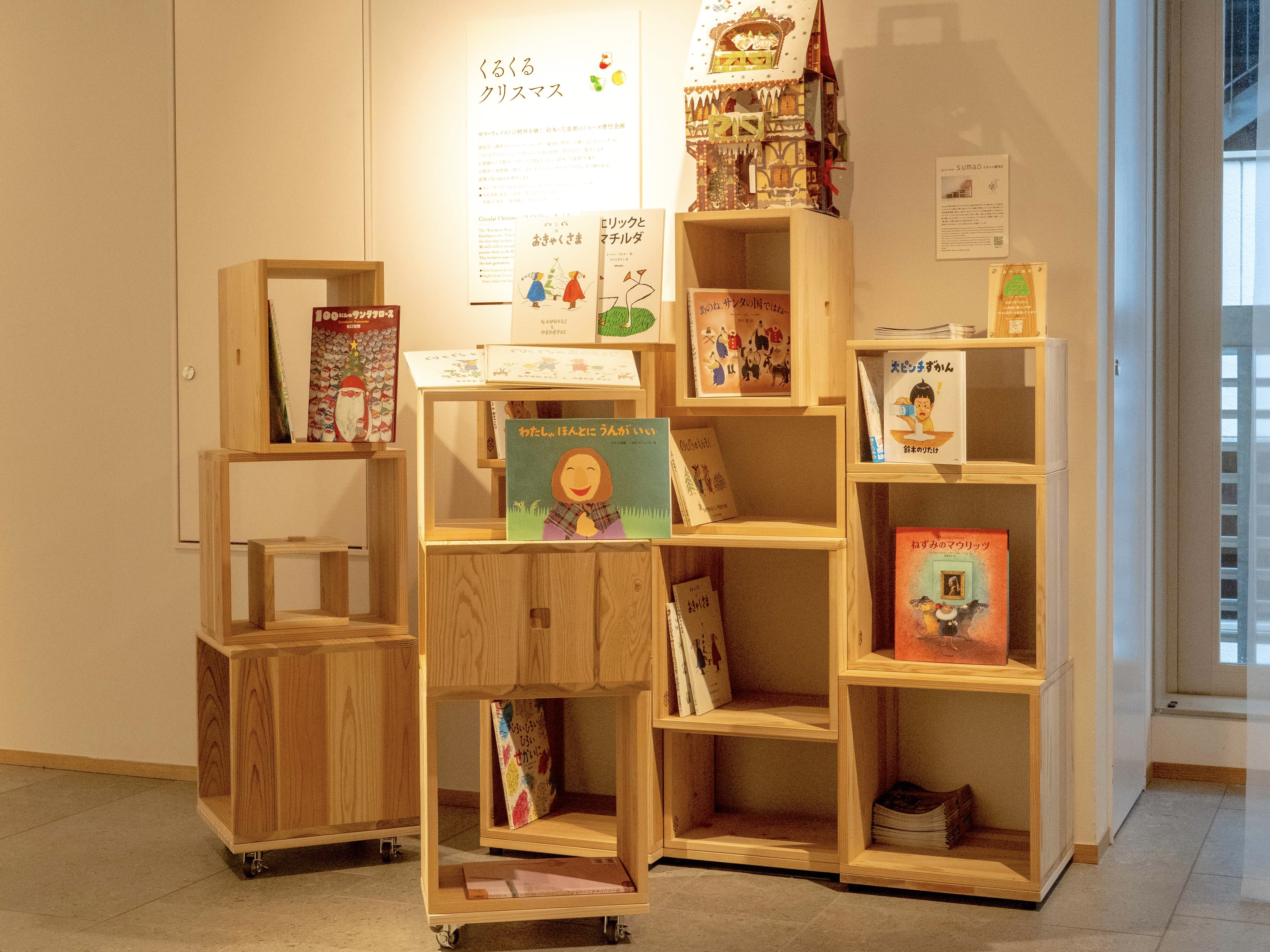 GOOD NATURE STATION ４Fギャラリー　(京都河原町)　2026/1/12 まで！！