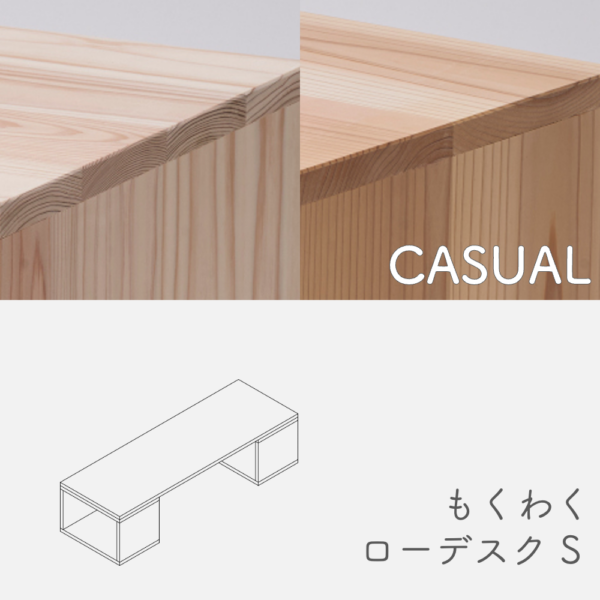 lowdesk_S_casual