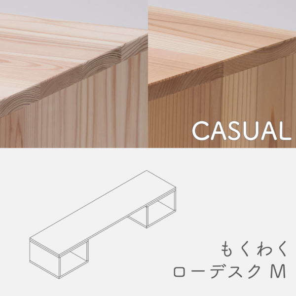 lowdesk_M_casual