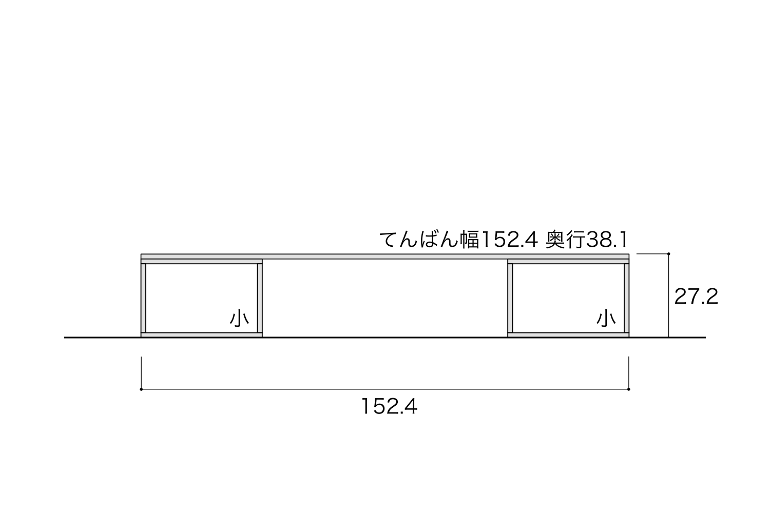 寸法図