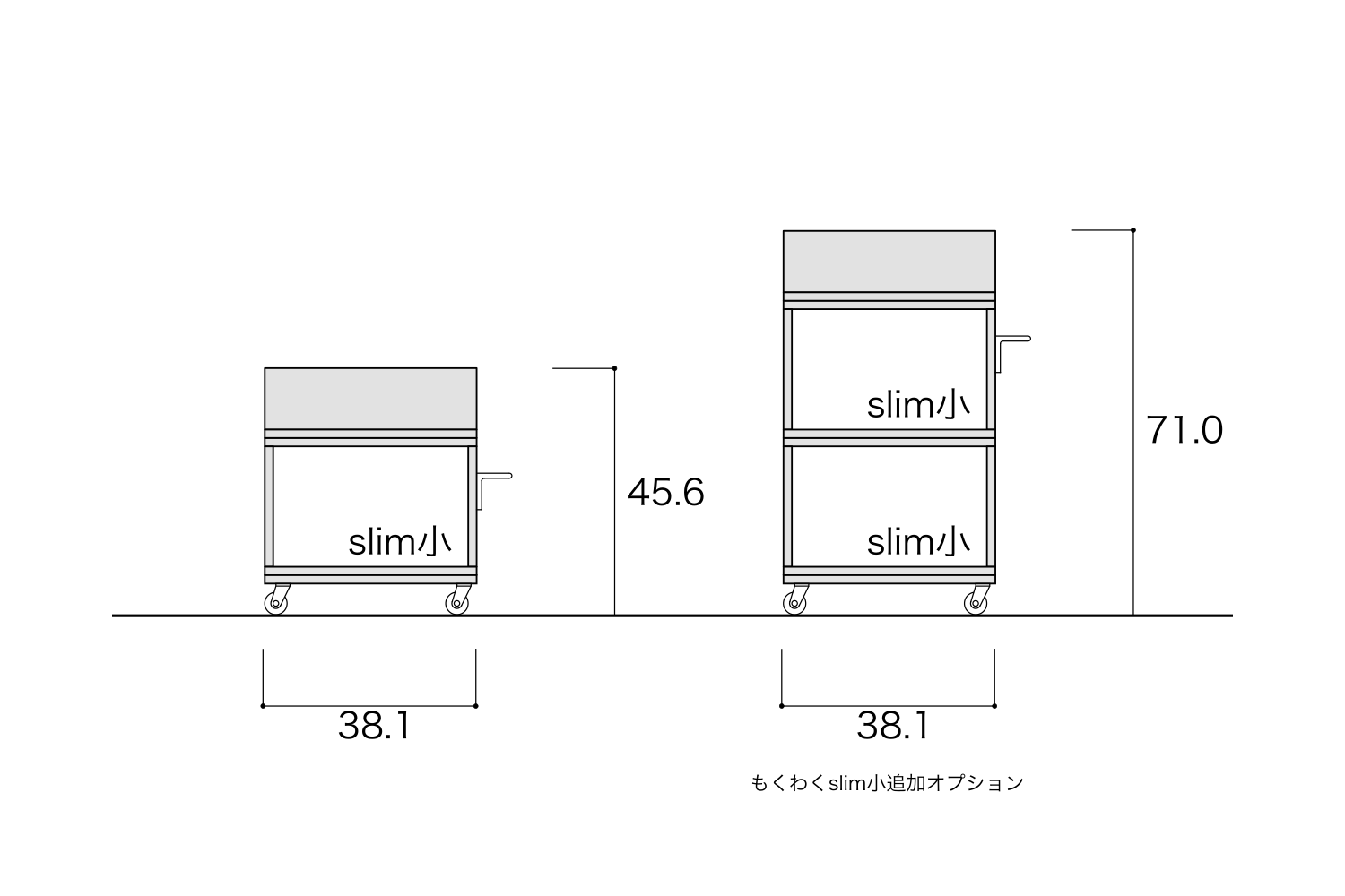 寸法図