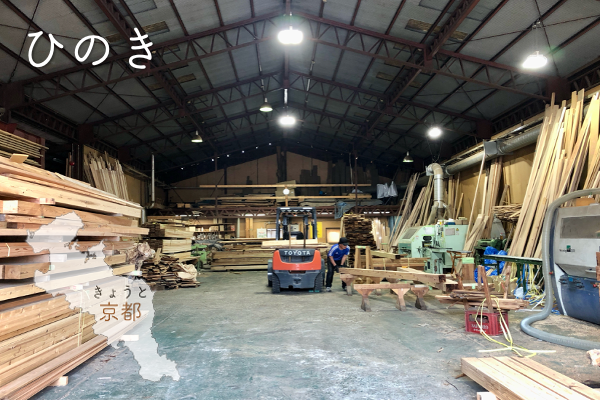 産地紹介はこちら